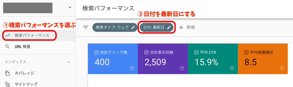 searchconsole